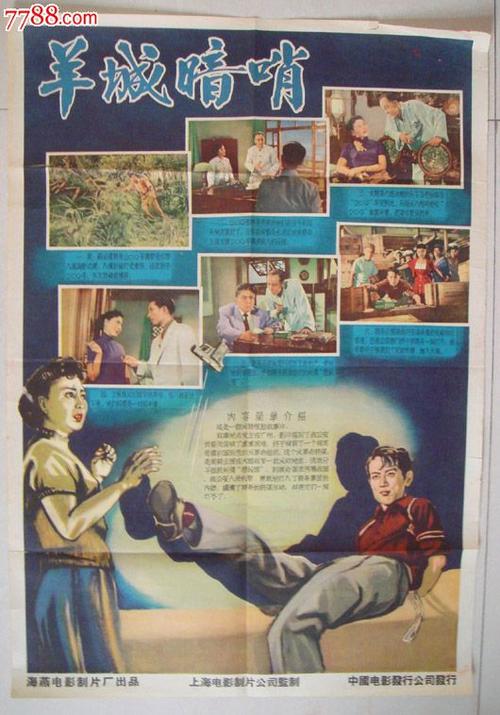 帕格尼尼音乐学院本科学位证